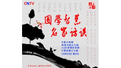 國學(xué)院招運(yùn)營主任、經(jīng)理/主管合作分紅利模式