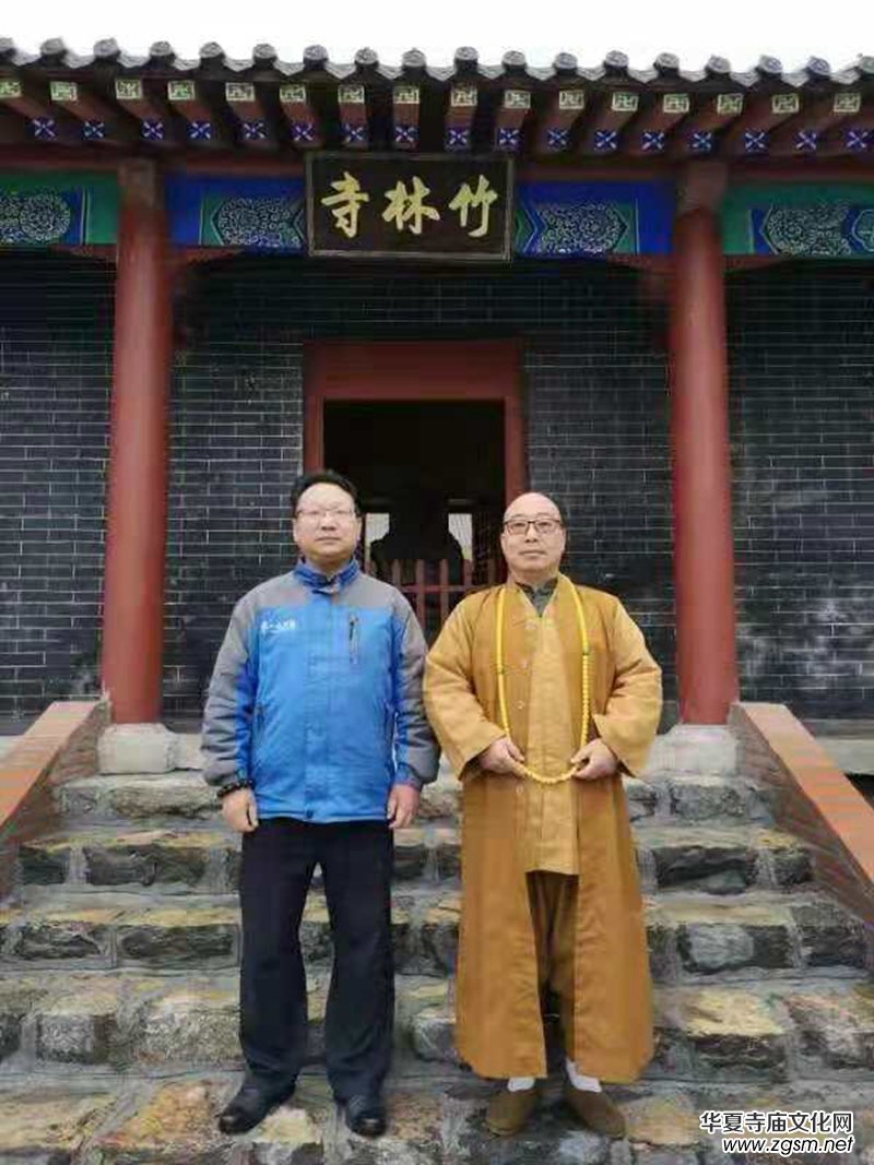 華夏寺廟文化網(wǎng)主編一行參訪山東淄博竹林寺