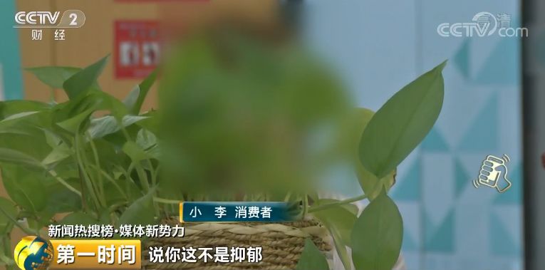 4年花40萬(wàn)，還被威脅公開(kāi)隱私錄音！心理咨詢(xún)背后亂象叢生