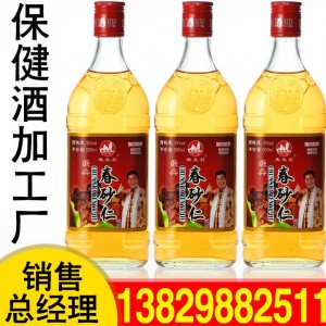 保健酒 養(yǎng)生酒 酒水藥酒批發(fā)廠家 藥材滋補(bǔ)保健酒批發(fā) oem代加工