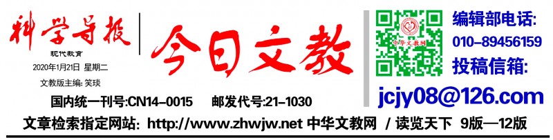 疫情當前，中消協(xié)專家詳解消費合同、不可抗力等維權(quán)問題