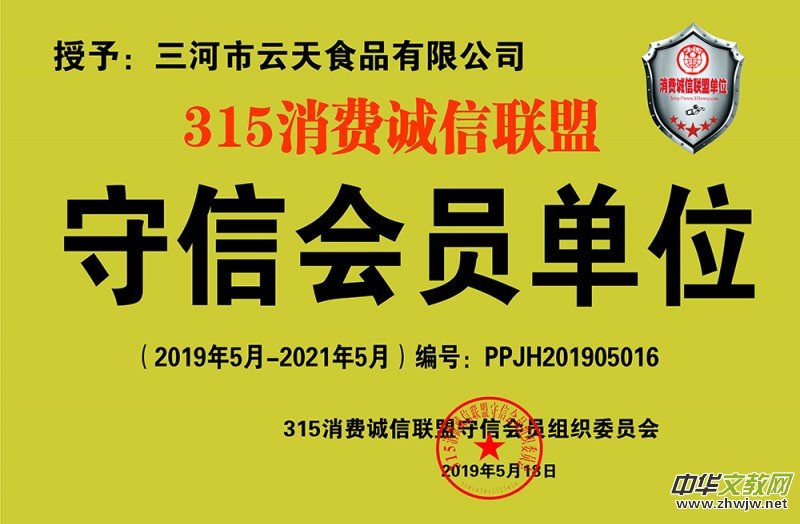 315記者攝影家網(wǎng)‘商企匯·商城’” 面向全國(guó)各類企業(yè)商家招商