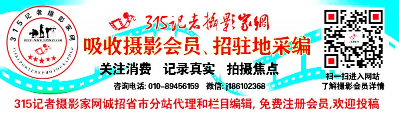 銷售保護動物制成工藝品 北京一女子被刑拘