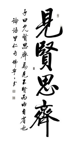 韓寧寧:以時(shí)代藝術(shù)創(chuàng)作書法之美