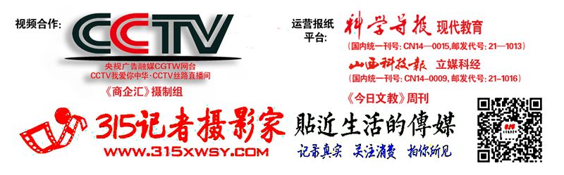 中消協啟動2022年度消費維權年主題調查