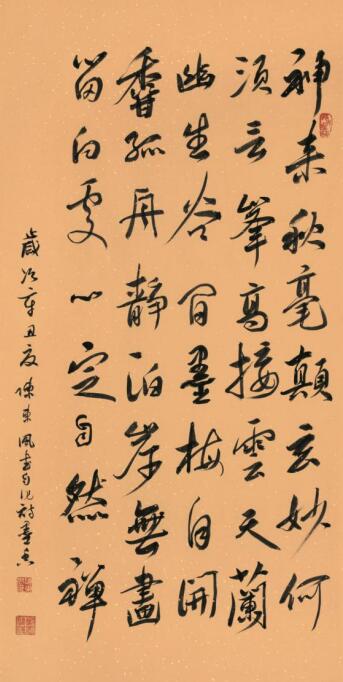 詩心不染塵 翰墨自生香——陳東風(fēng)詩書作品鑒賞