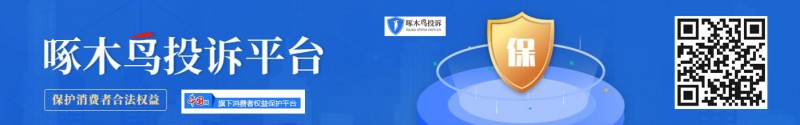 3?15在行動｜上海普陀區(qū)梅川路祥和名邸250號違建難整改，施工噪音又擾民