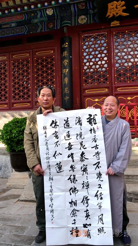 正念正心國學(xué)院一行到法源寺賞丁香詩詞書畫交流