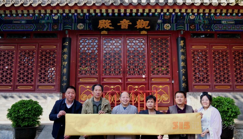 正念正心國學(xué)院一行到法源寺賞丁香詩詞書畫交流