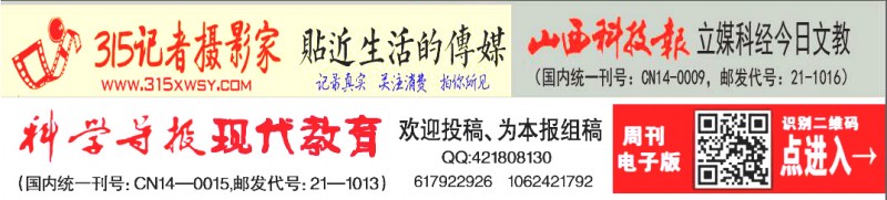 大象心理CEO張宗威當(dāng)選團(tuán)十九大代表