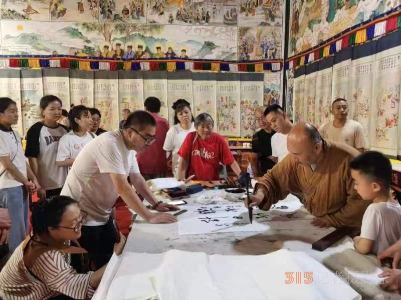 “大美五臺山 翰墨中華情”書畫展暨中國文化進萬家藝術(shù)團走進五臺山采風(fēng)筆會在五臺山清涼寺舉行