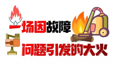 廣東首例省市消委會支持訴訟案勝訴：消費者獲得經濟賠償超百萬元