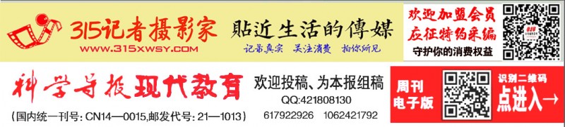 零食“高學(xué)歷造假”？ 消費(fèi)者權(quán)益法：最低罰款1000元