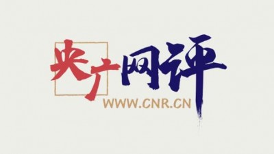 為沖銷量令全區(qū)教師網(wǎng)購農(nóng)產(chǎn)品 警惕“拔苗助長”式政績觀