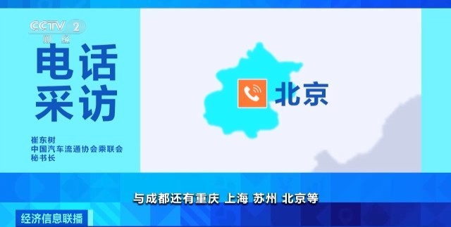 廣州、深圳將進(jìn)一步放寬小汽車上牌指標(biāo)限制