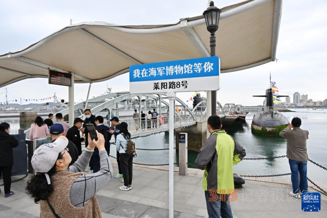 海軍節(jié)帶熱“海博游”