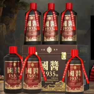 53度貴州醬香型白酒6瓶裝國醬1935仿皮箱糧食釀造