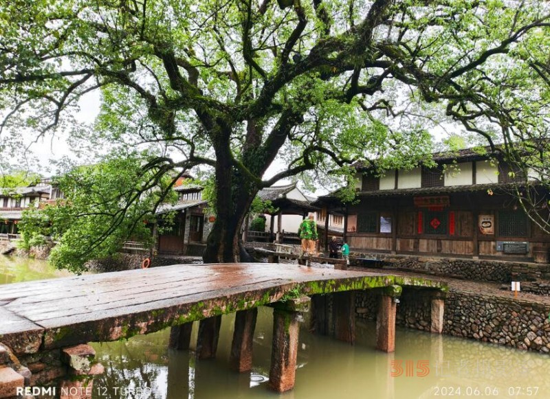 雨潤(rùn)麗水街