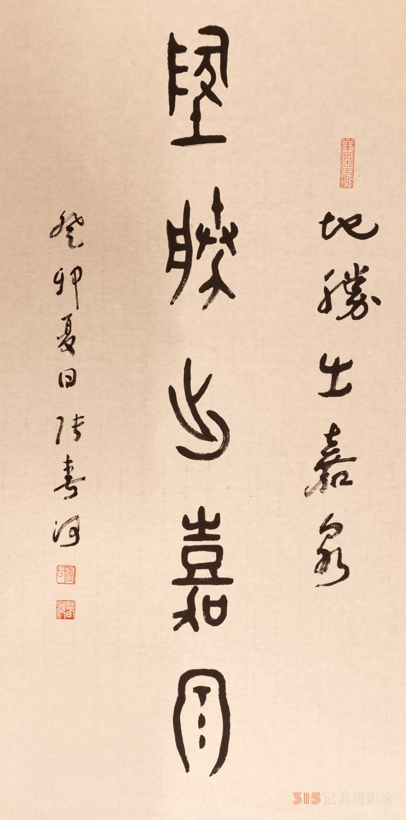 山東張春河書(shū)法藝術(shù)