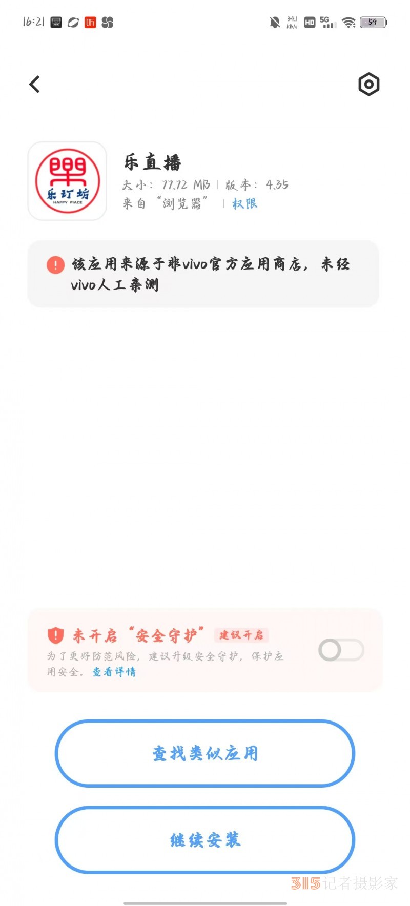 樂訂坊數(shù)字人及聲音人教程