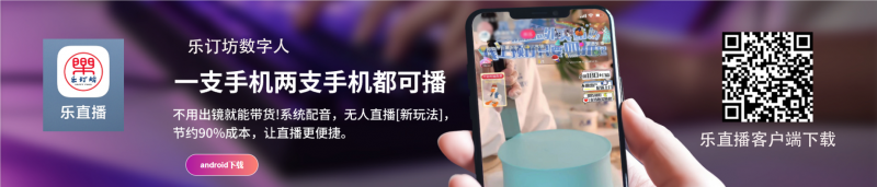 低價(jià)代訂酒店能省錢？當(dāng)心“薅羊毛”不成反被騙