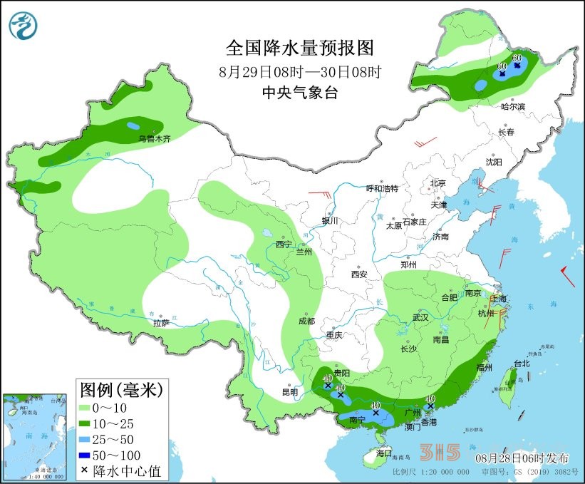 東南沿海等地有分散性強(qiáng)降水 四川重慶等地持續(xù)高溫天氣