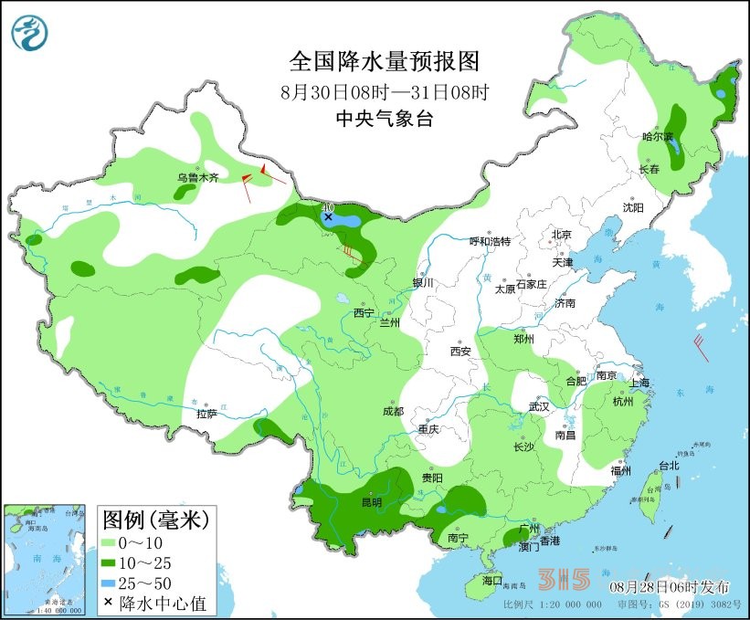 東南沿海等地有分散性強(qiáng)降水 四川重慶等地持續(xù)高溫天氣