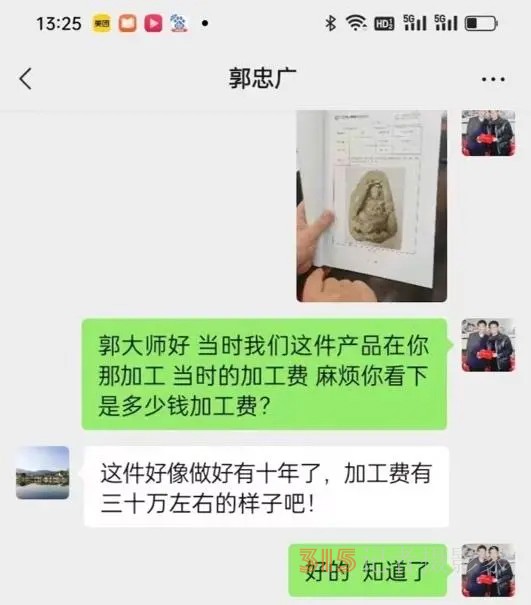 珍稀玉石價(jià)值低估，玉石界質(zhì)疑聲浪高漲！