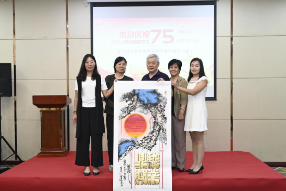 迎國(guó)慶75周年座談會(huì)暨中澳佛學(xué)學(xué)術(shù)研討會(huì)在京舉辦