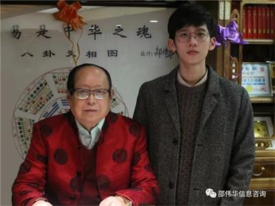 邵偉華--中國殿堂級易壇泰斗 寫在邵偉華逝世五周年之際