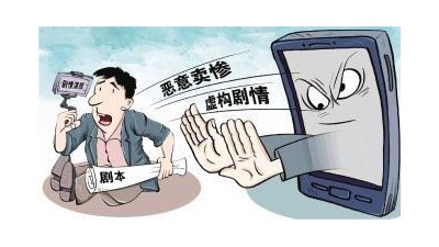 假劇本孵化的短視頻還有沒有下限？——記者調(diào)查短視頻平臺假人設(shè)假劇本亂象