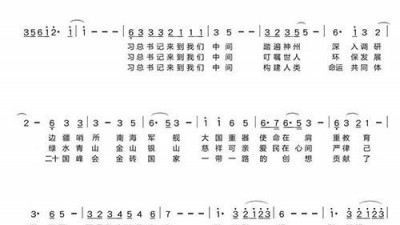 王謹:領袖的人民情懷